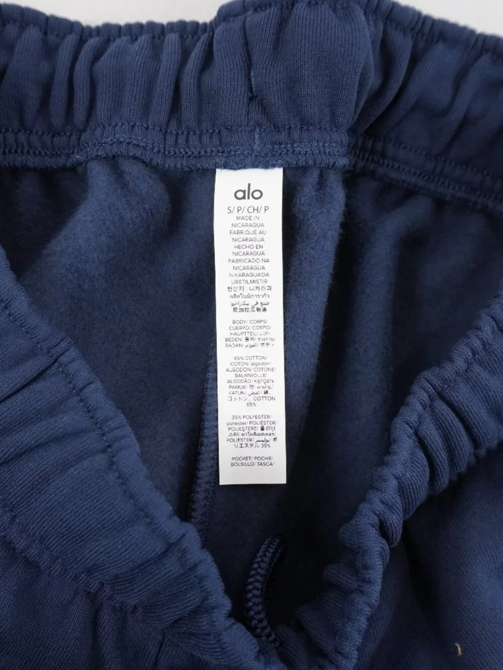 Alo Accolade Relaxed Fit French Terry Shorts In Navy - Women's Size Small - NWT
